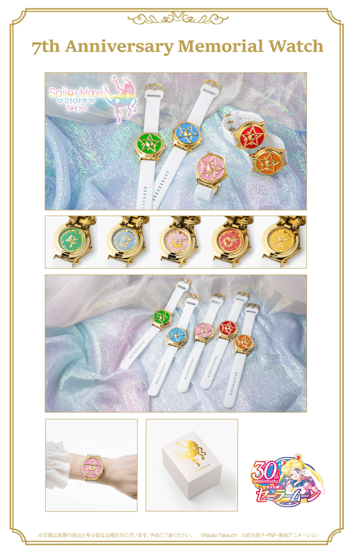 Preorder - Sailor Moon Store 7th Anniversary Watch | Magical